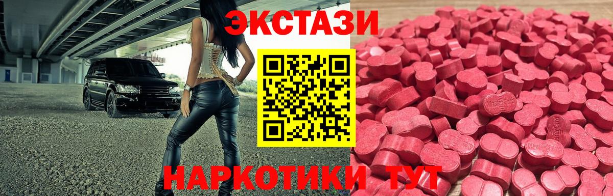 ГАШИШ  Мефедрон  Конопля  МЕФ   Нефтекамск  Вход с VPN  КОКАИН 