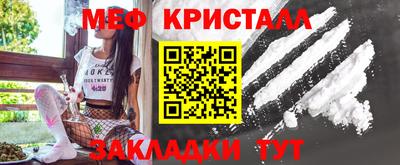 меф Тулун