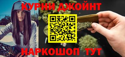 дистиллят марихуана Тула