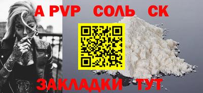 меф Тулун