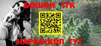 дистиллят марихуана Тула