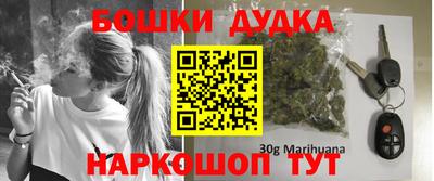 дистиллят марихуана Тула