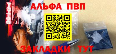 меф VHQ Магнитогорск