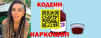меф Тулун