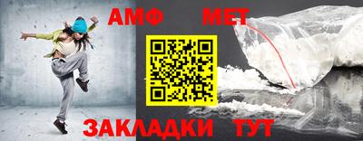 меф Тулун