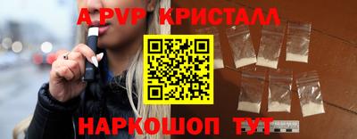 меф Тулун