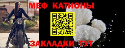 меф Тулун