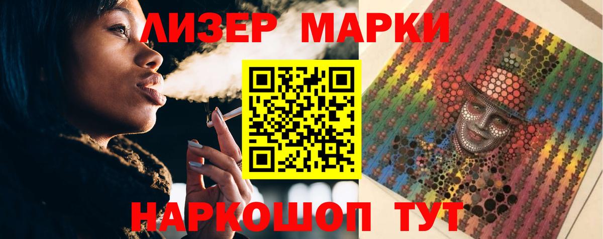 ЛСД экстази ecstasy  Вход с VPN  Лсд 25 экстази ecstasy  Нефтекамск 
