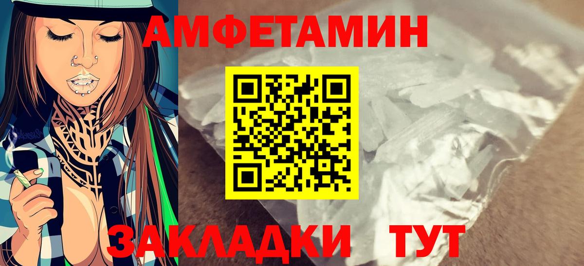 Нефтекамск  Первитин Methamphetamine  Первитин Methamphetamine  Первитин  Вход с VPN 