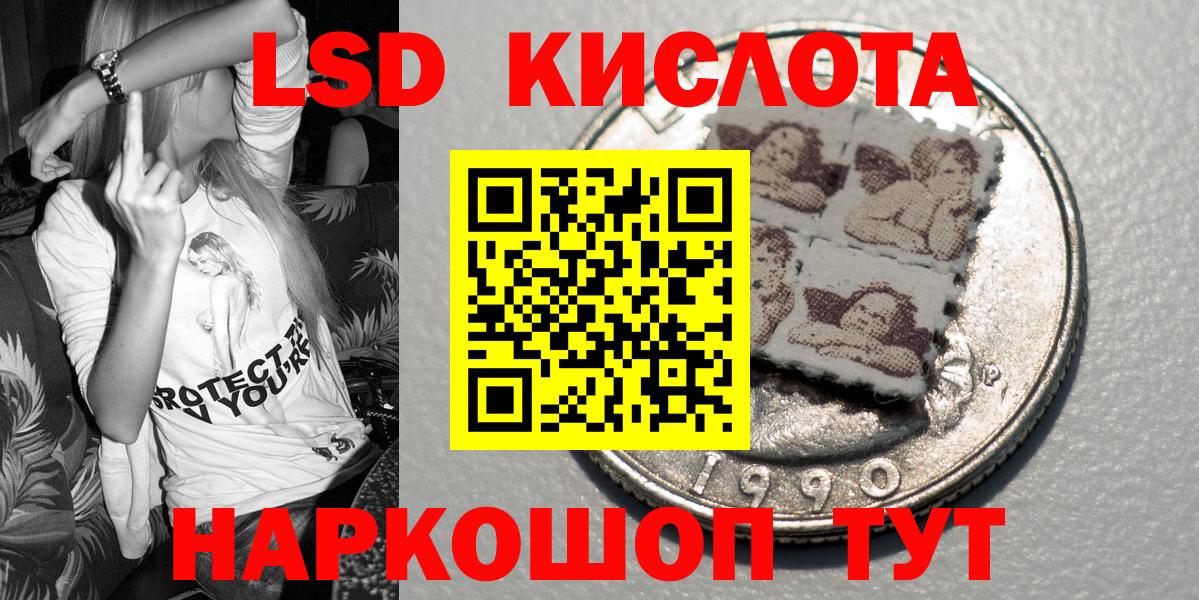 Нефтекамск  Марки NBOMe 1,8мг  Вход с VPN 