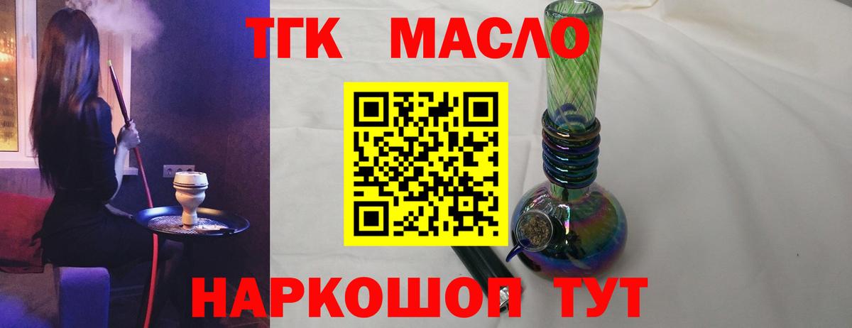 Alpha PVP Нефтекамск