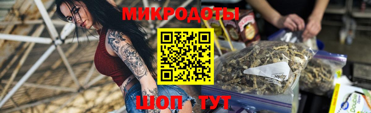 Галлюциногенные грибы прущие грибы  Вход с VPN  Нефтекамск 