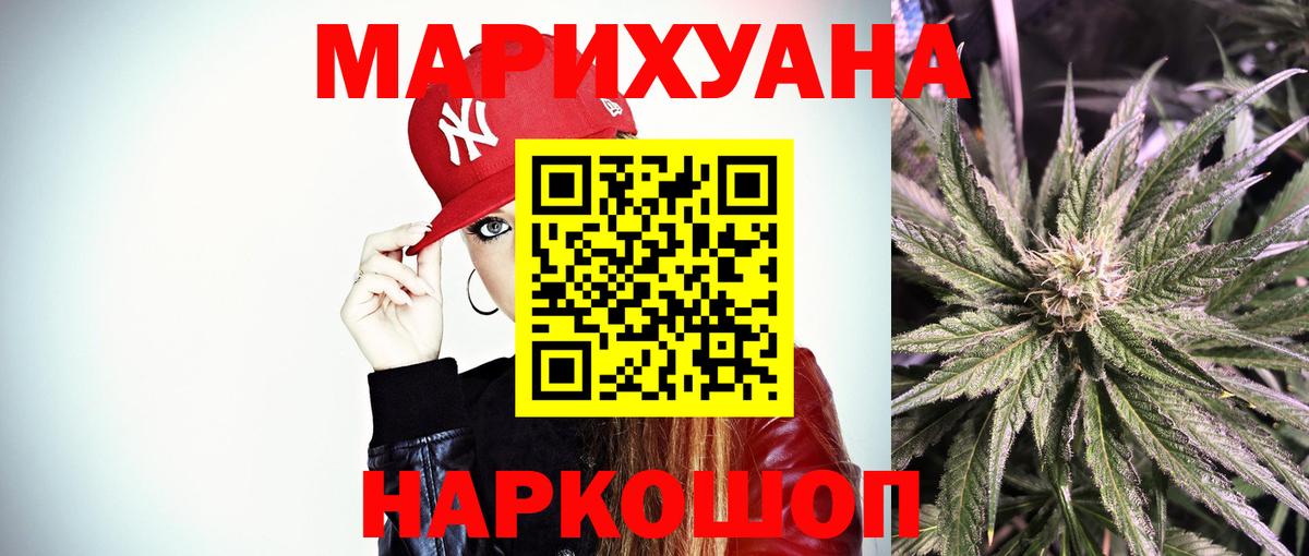 Шишки марихуана OG Kush Нефтекамск