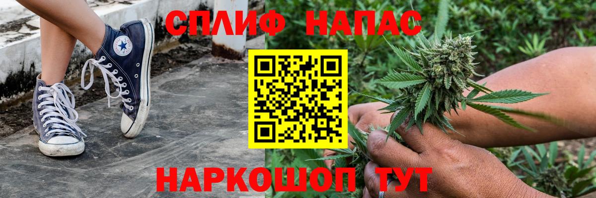 МАРИХУАНА SATIVA & INDICA  Конопля SATIVA & INDICA  МАРИХУАНА конопля  Вход с VPN  Нефтекамск 